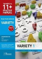 11+ Practice Papers Variety Pack