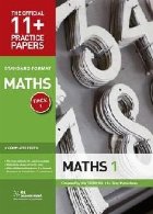 11+ Practice Papers Maths Pack