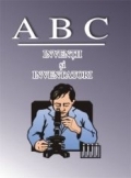 ABC Inventatori