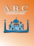 ABC Minunile lumii