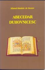 Abecedar duhovnicesc (sau Alfabet duhovnicesc)