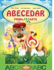 Abecedar. Prima Mea Carte