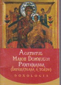 Acatistul Maicii Domnului Pantanassa (Imparateasa a toate)