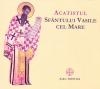 Acatistul Sfantului Vasile cel Mare (CD)