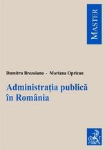 Administratia publica in Romania