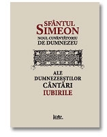 Ale Dumnezeestilor Cantari - Iubirile