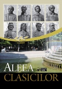 Aleea Clasicilor