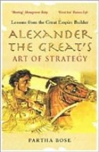 Alexander The Great Art Strategy