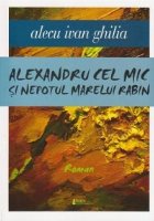 Alexandru cel Mic nepotul Marelui