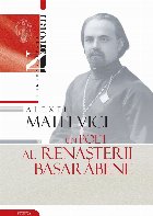 Alexei Mateevici poet renasterii basarabene