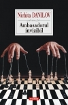 Ambasadorul invizibil