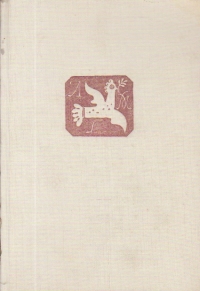 Antologia Literaturii Maghiare (1966)