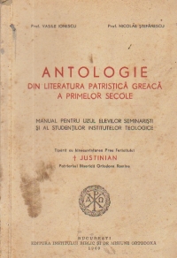 Antologie din literatura patristica greaca a primelor secole - Manual pentru uzul elevilor seminaristi si al studentilor institutelor teologice