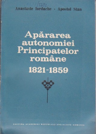 Apararea autonomiei Principatelor Romane (1821 - 1859)