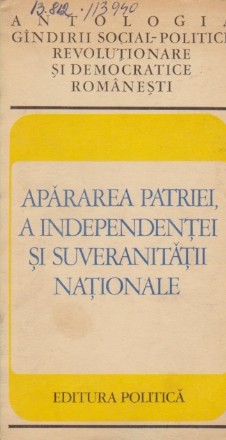 Apararea Patriei, a Independentei si Suveranitatii Nationale