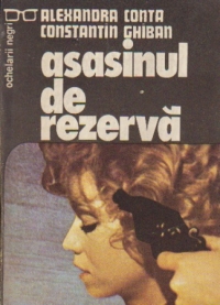 Asasinul de rezerva