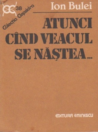 Atunci cind veacul se nastea