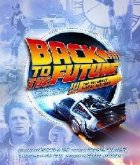 Back the Future the Ultimate