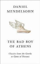 Bad Boy Athens