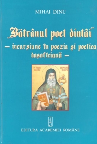 Batranul poet dintai - Incursiune in poezia si poetica dosofteiana