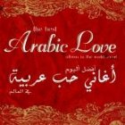 Best Arabic Love Album In The World... Ever