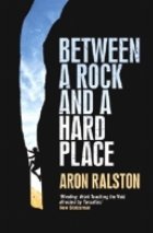 Between Rock and Hard Place