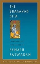 Bhagavad Gita