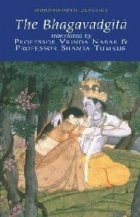 THE BHAGAVADGITA