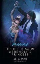 Billionaire Werewolf\'s Princess