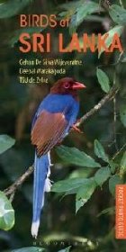 Birds of Sri Lanka