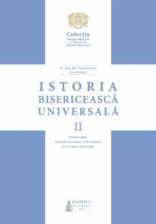 Bisericile eterodoxe vechi orientale de la început până astăzi - Vol. 2. Partea 1 (Set of:Istoria bisericească universalăVol. 2. Partea 1)