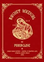 Buchet muzical de Paraclise