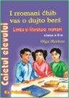 Caietul elevului - Limba si literatura rromani (clasa a II-a)