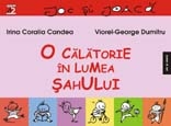 O CALATORIE IN LUMEA SAHULUI