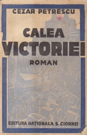 Calea Victoriei (Editura Nationala S. Ciornei)