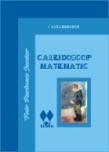 Caleidoscop matematic