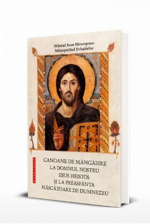 Canoane de mângâiere la Domnul nostru Iisus Hristos şi la Preasfânta Născătoare de Dumnezeu