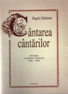 Cantarea cantarilor antologia variantelor romanesti