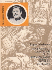 Cantaretul luptelor si al biruintelor capitanul-poet Nicolae Vulovici