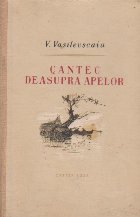 Cantec deasupra apelor Volumul Focuri