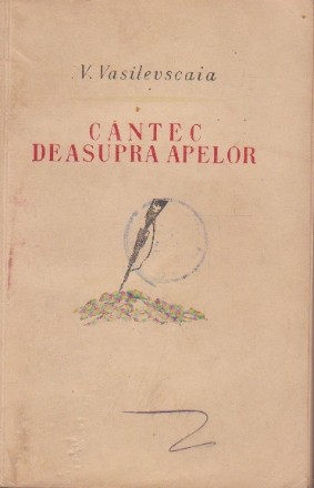 Cantec deasupra apelor, Volumul al III-lea, Ard raurile