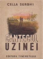 Cantecul uzinei