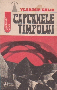 Capcanele timpului