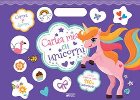 Cartea mea unicorni Colorez decorez