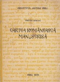 Cartea romaneasca manuscrisa