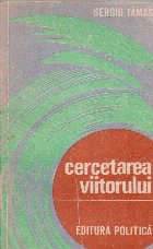 Cercetarea viitorului