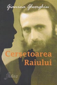 Cersetoarea Raiului