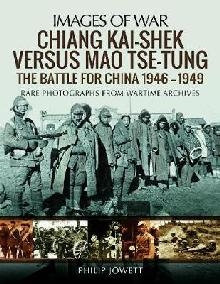 Chiang Kai-Shek versus Tse-Tung