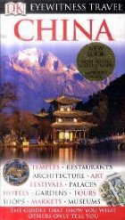 China Eyewitness Travel Guide