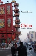 China jurnal doi timpi